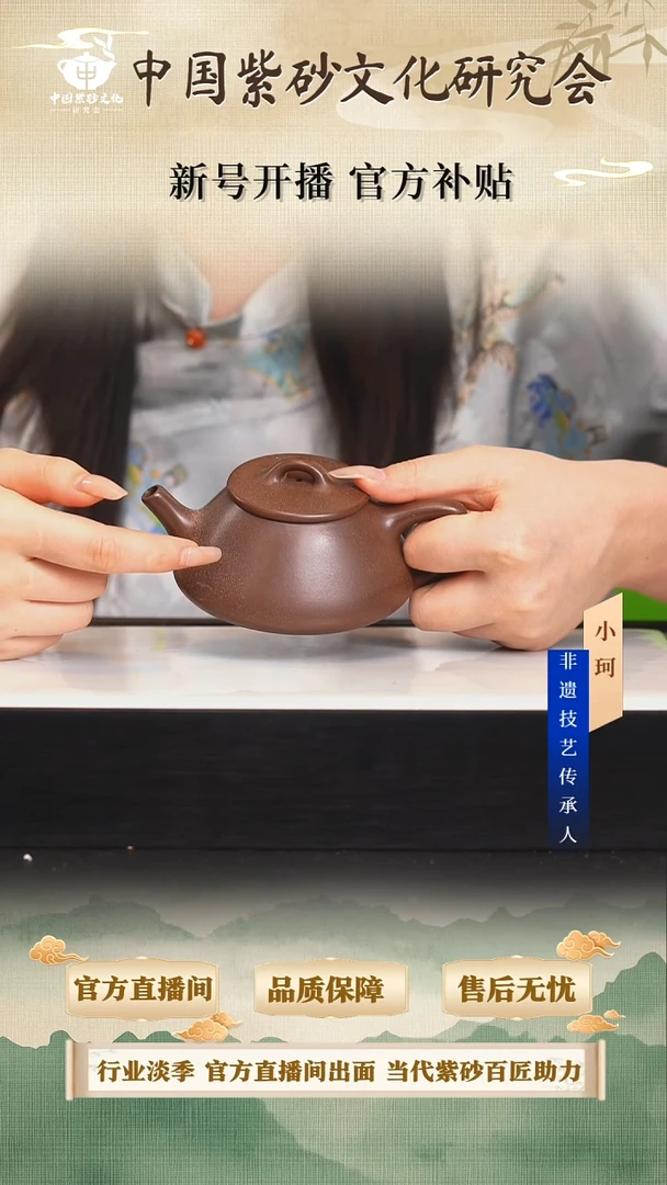 茶壶紫砂陶茶文化       85底槽清240cc左右