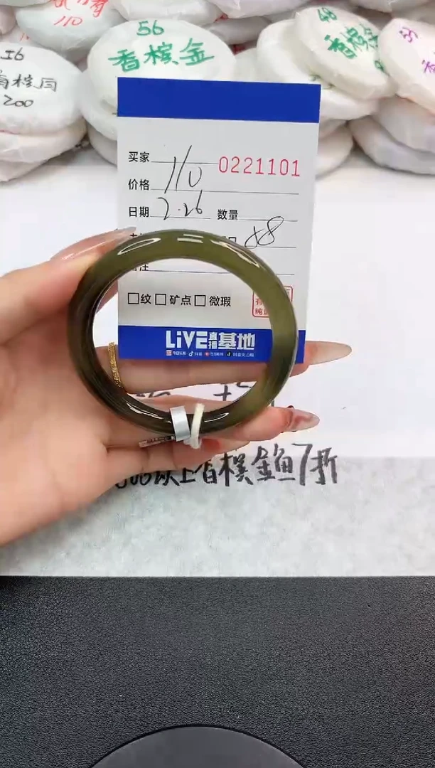 【闪购商品】玛瑙/玉髓手镯未镶嵌1101