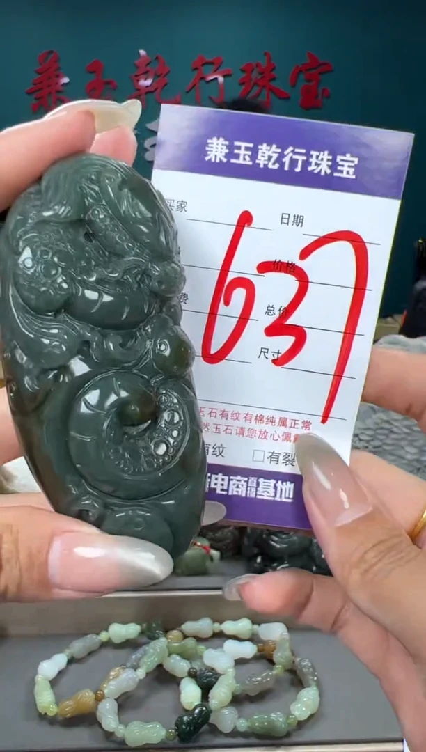 和田玉未镶嵌颈饰和田玉