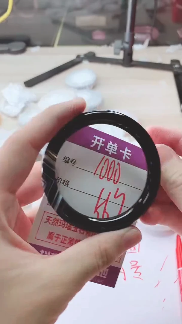 手镯玛瑙/玉髓未镶嵌1000