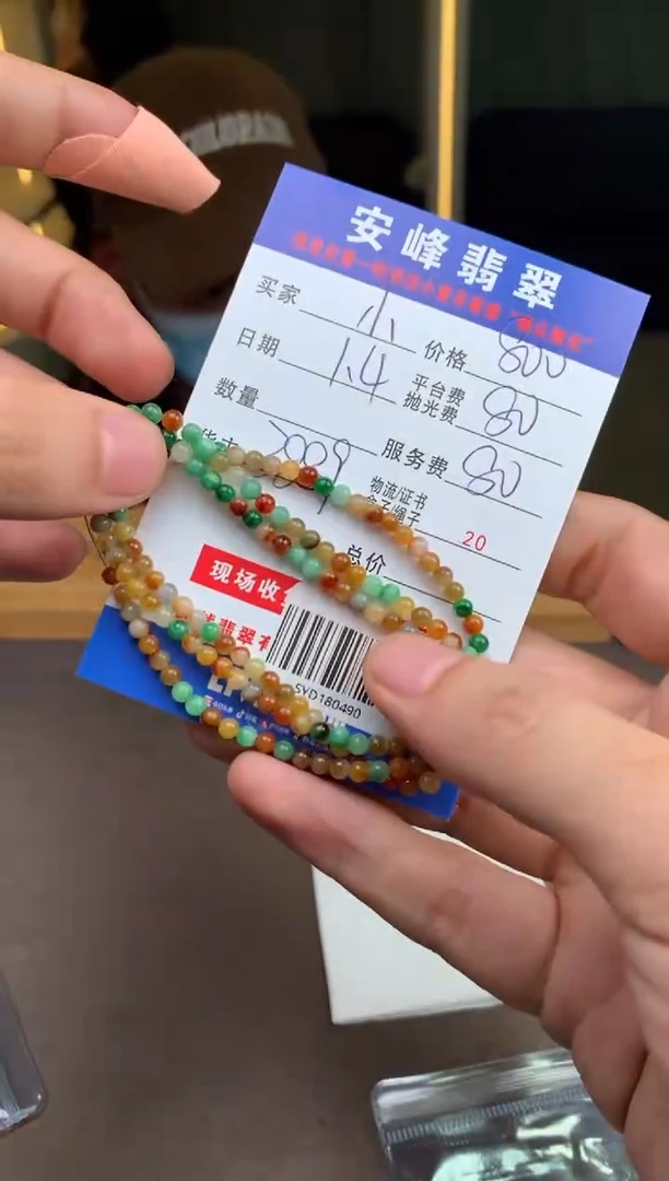 未镶嵌定制翡翠小*幸SYD180490