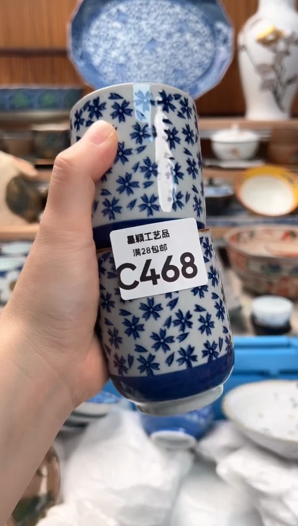瓷片C**a468C 满28包邮 不满找客服延期