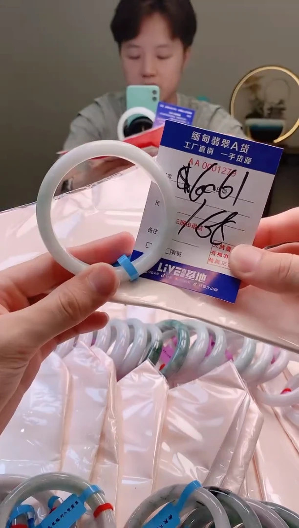 翡翠手镯未镶嵌AAAAAAAA