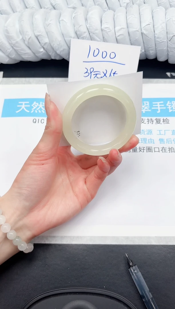 【闪购商品】石英质玉手镯未镶嵌21-56