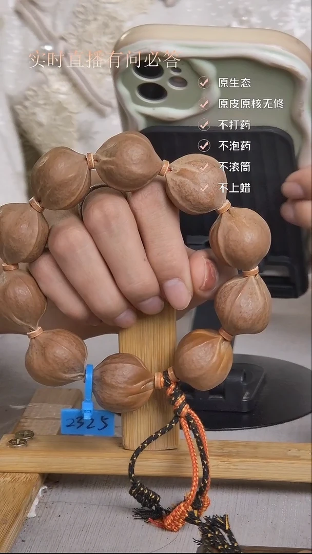 手串橄榄核梅林铁核2325