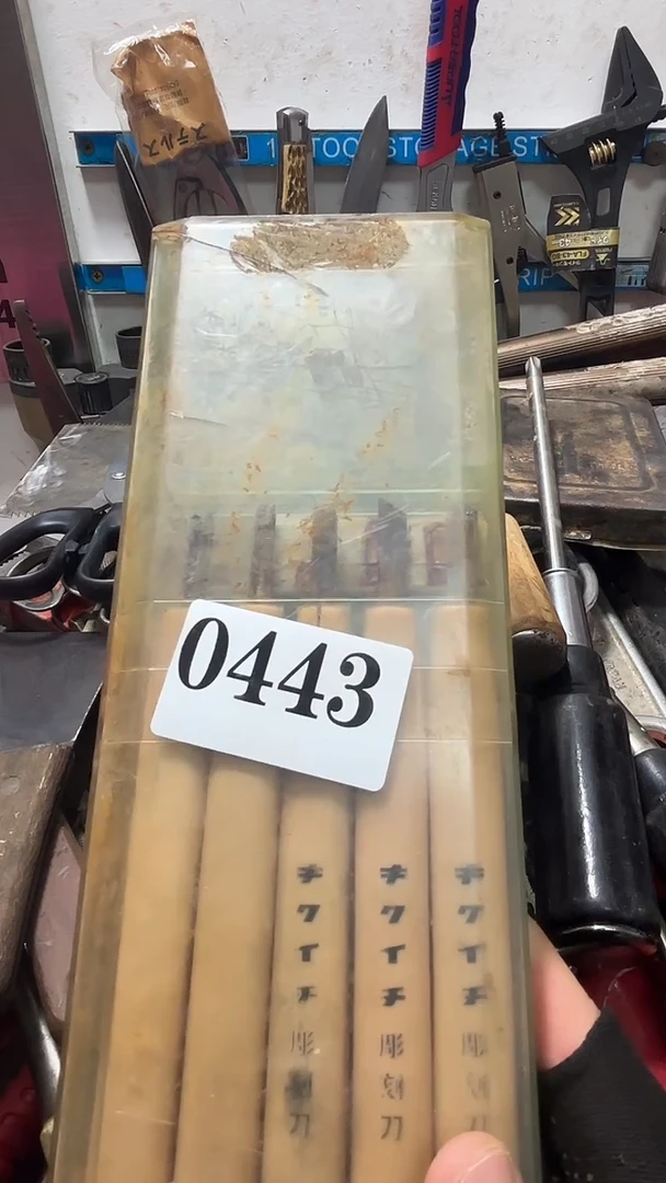 +****╭隐龙中古回流工具