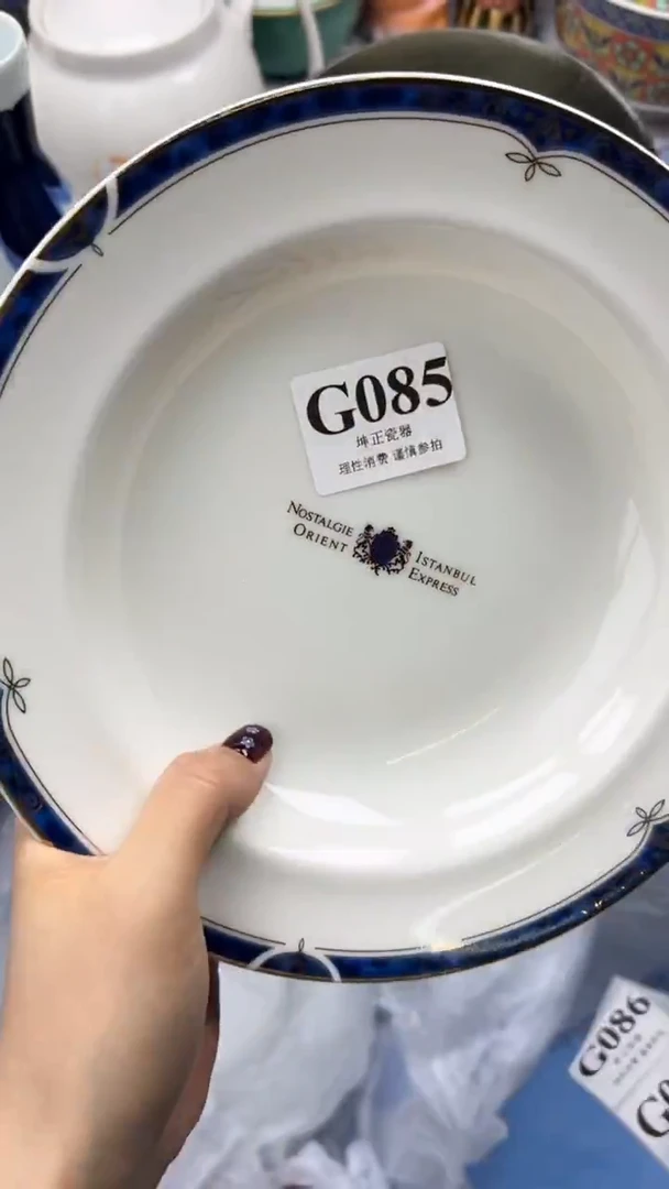 瓷片          G085