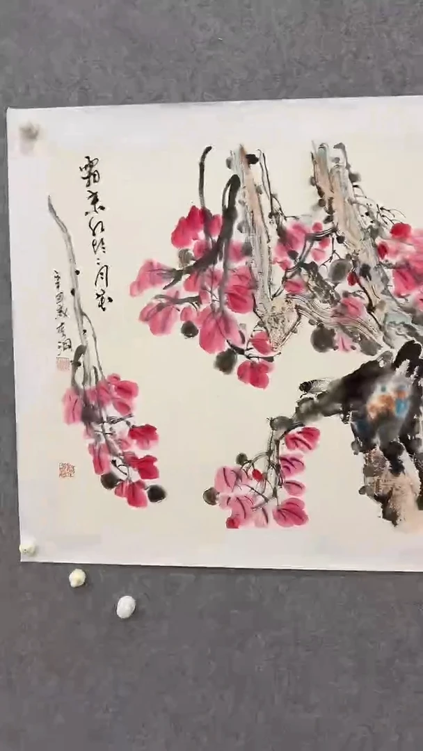 国画李纲-4平尺-山水国画-金