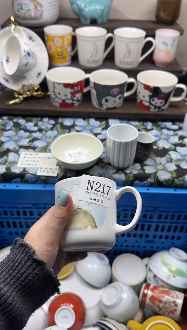 瓷片柚*园                N217