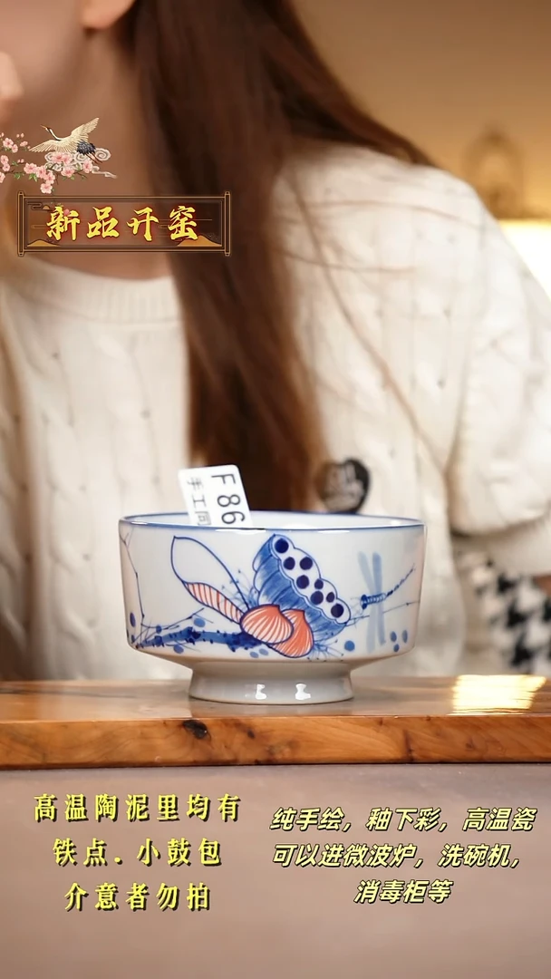 其他F866陶然集器瓷器