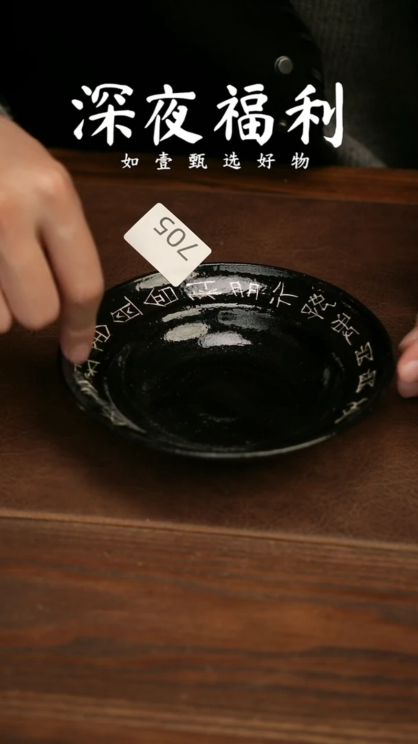 如壹陶艺甄选好物同款一个