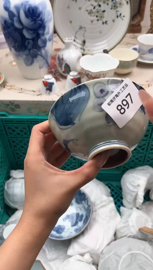 瓷片莫*R         897