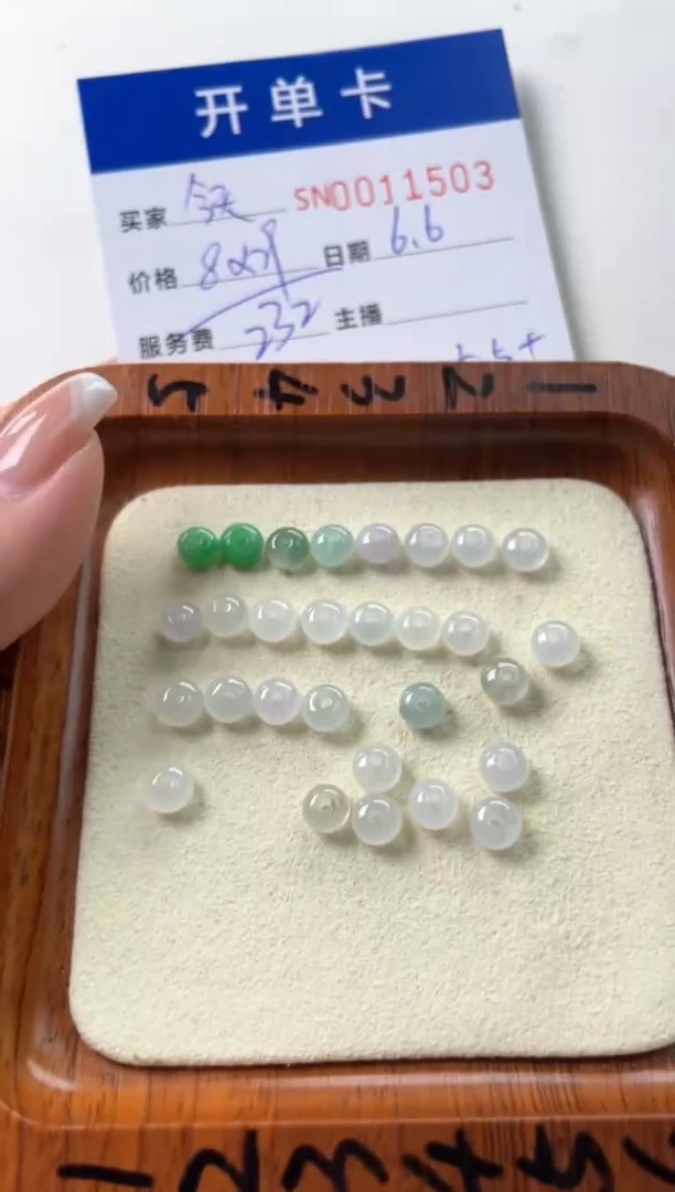 未镶嵌手链翡翠00011503