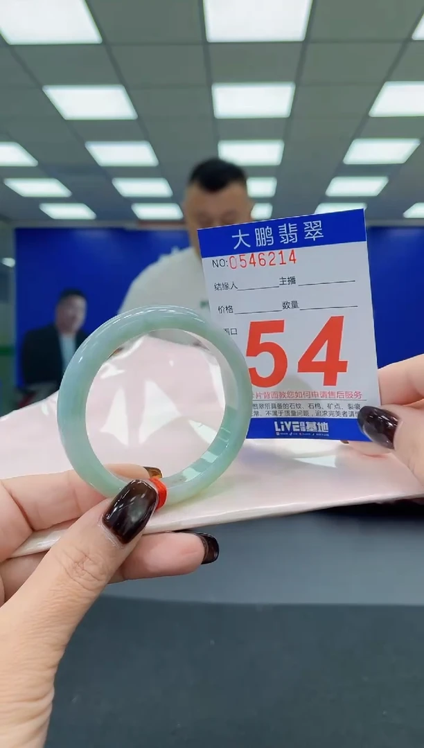 未镶嵌手镯翡翠 AAAAAAAAAA