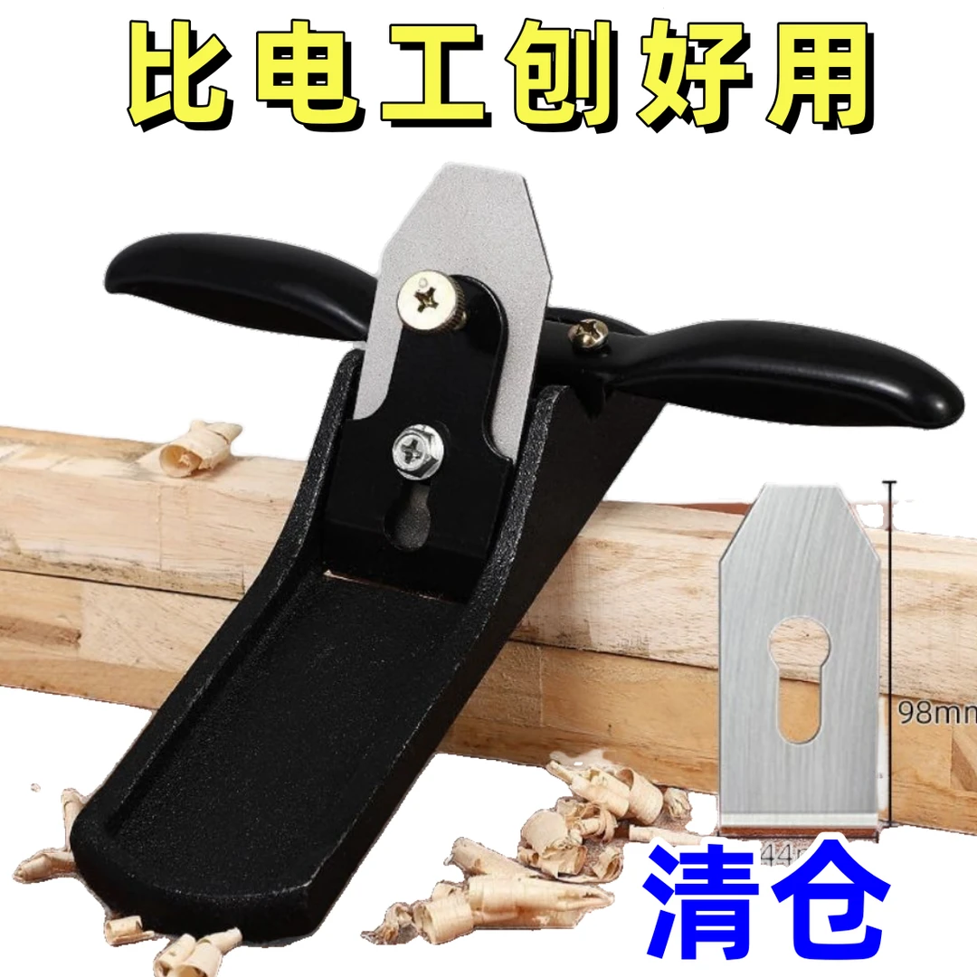 德国精工手工木工刨子削木神器一字修边手推滚刨木匠鸟刨刀