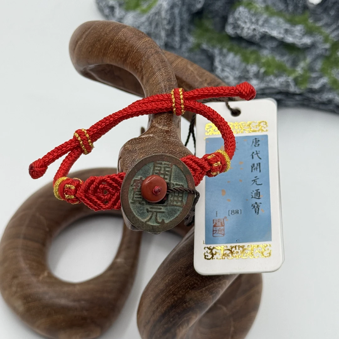 开元通宝 小平/闻德88分/手绳款/唐