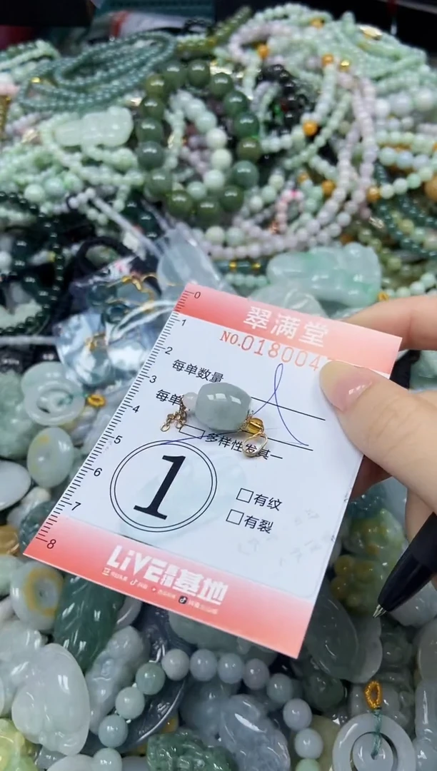 颈饰未镶嵌翡翠闪购0180047多样性发其一
