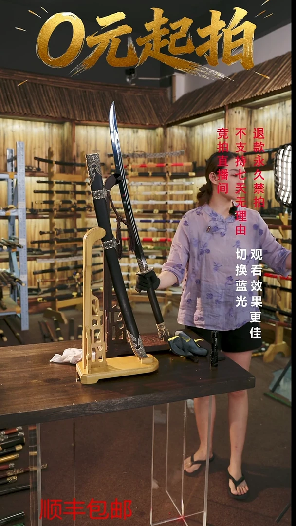 铁/钢质类环手绣春刀 黄铜乌木鞘锋钢高性能