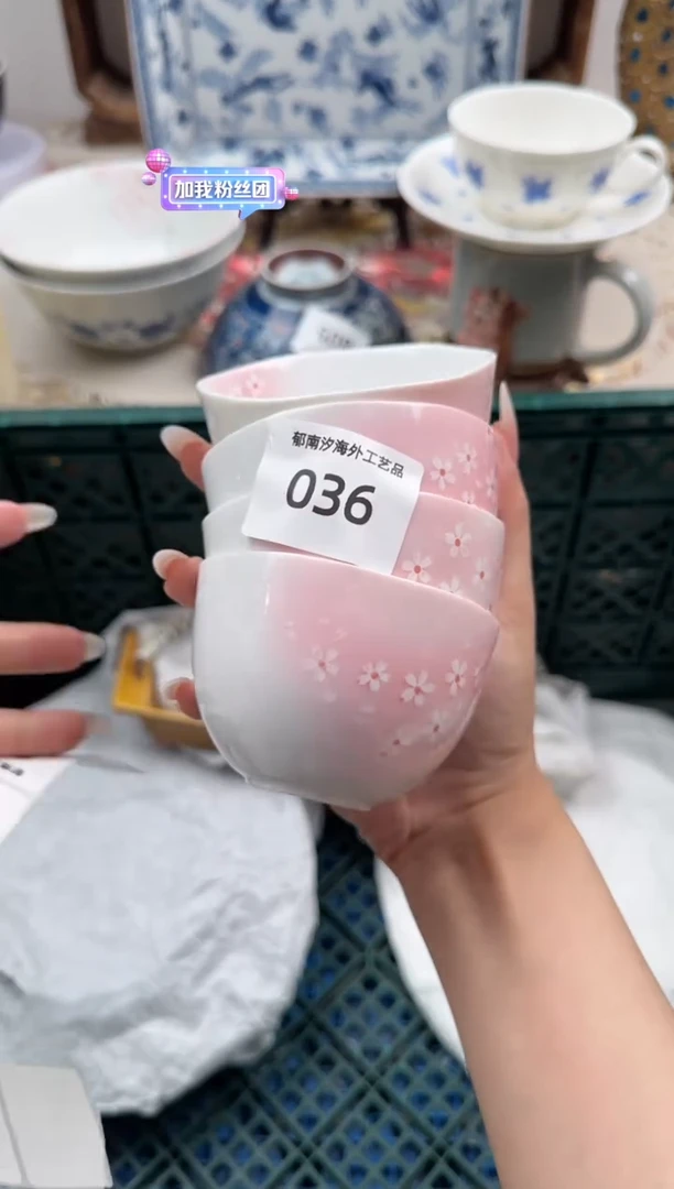 瓷片A-----------L036