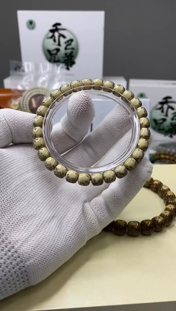 手串星月菩提一物一图-W59-304