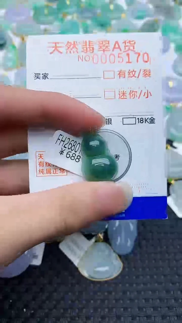 翡翠18K金镶嵌颈饰21.12.12.12