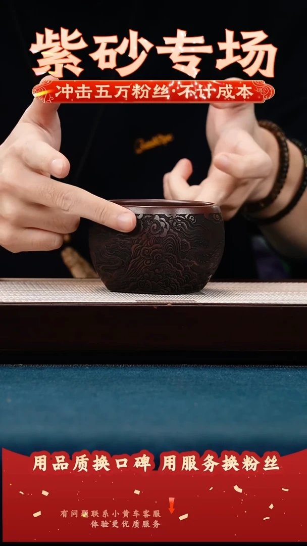 茶壶紫砂底槽清 主人杯 龙马精神