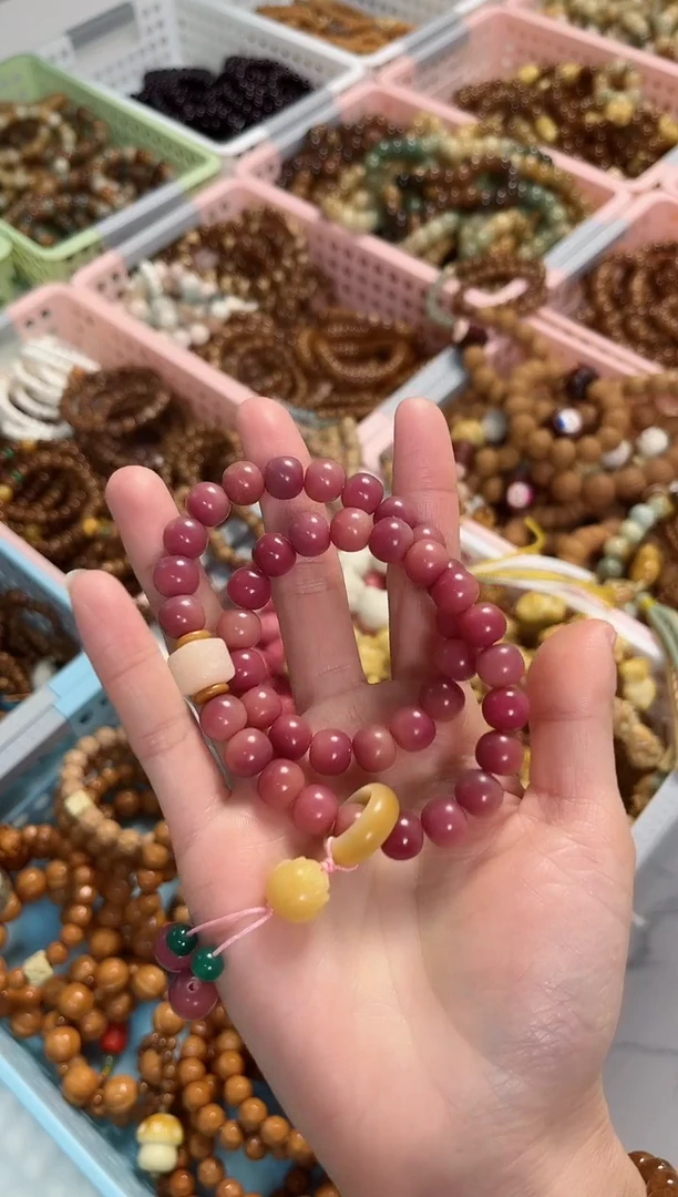 【闪购商品】菩提根/象牙果手串乌梅子酱苹果珠双圈