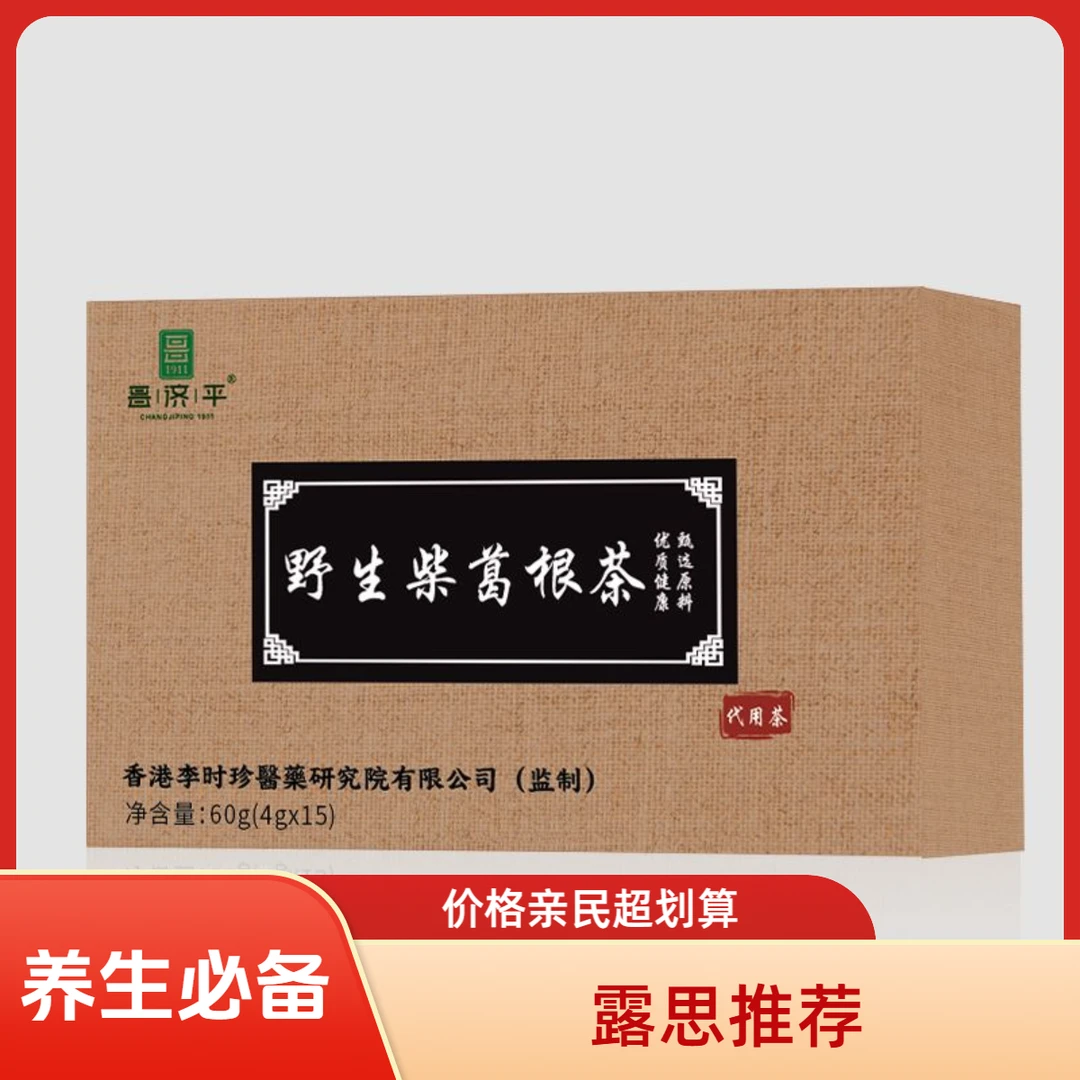 青川深山柴葛根茶 葛根片 葛根粉 60g（15包×4g/包）