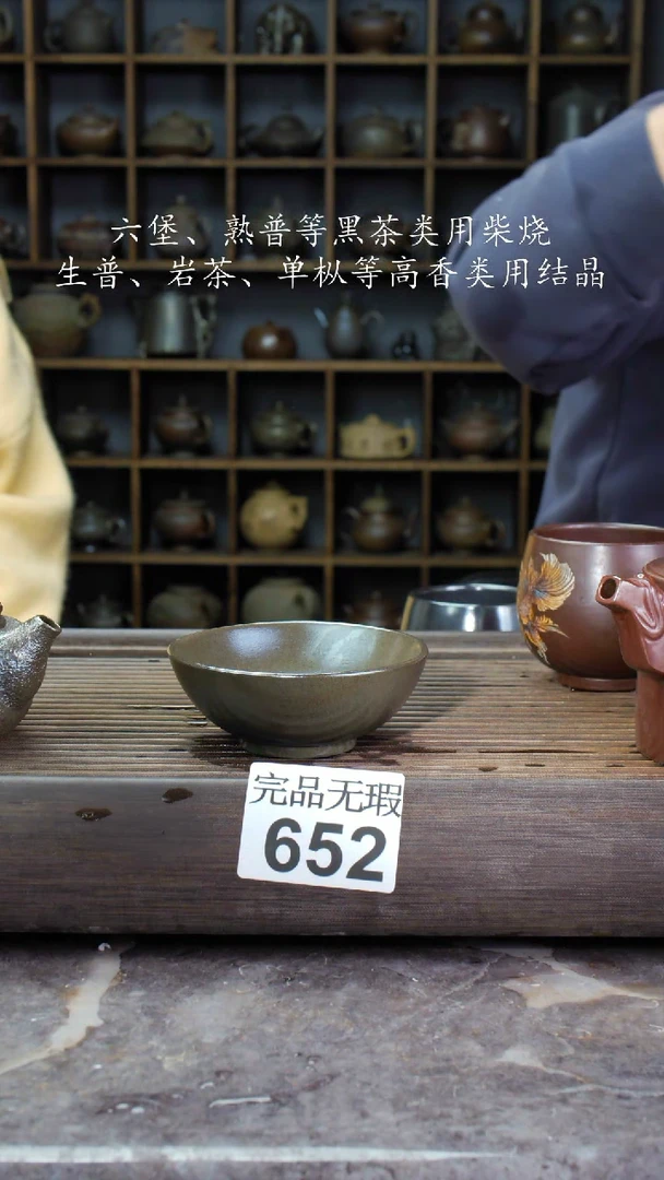 【闪购商品】壶652四大名陶钦州坭兴陶