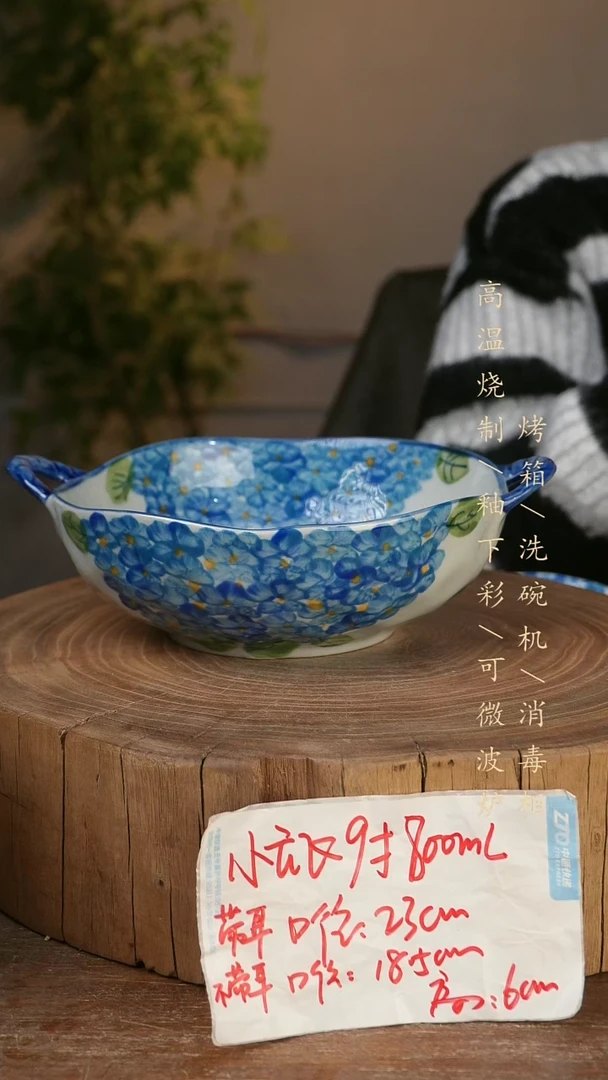 碗瓷景德镇手工手绘高温瓷釉下彩