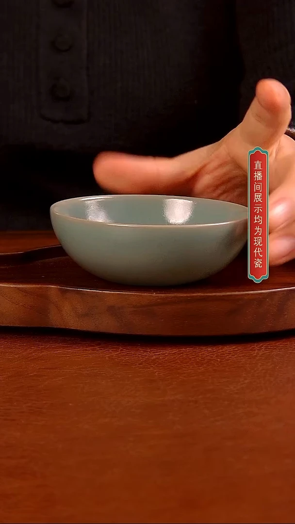 瓷片036号 卧足大普洱   杯   微矿