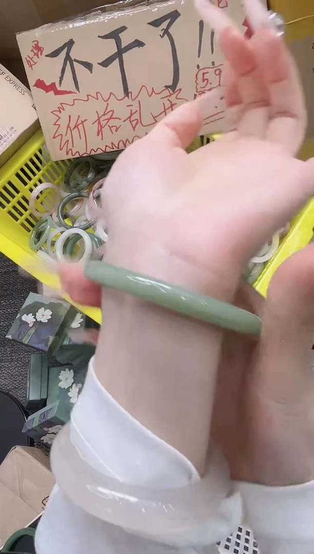 石英质玉手镯未镶嵌83-57