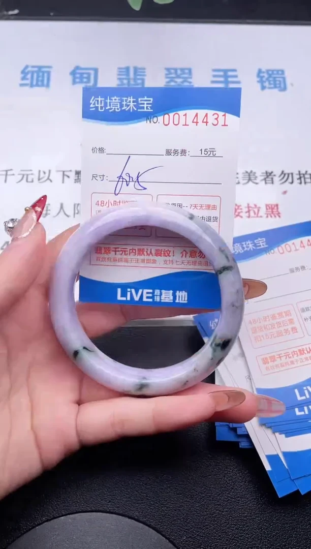 【闪购商品】翡翠手镯未镶嵌31拍哪个图片就是发哪个
