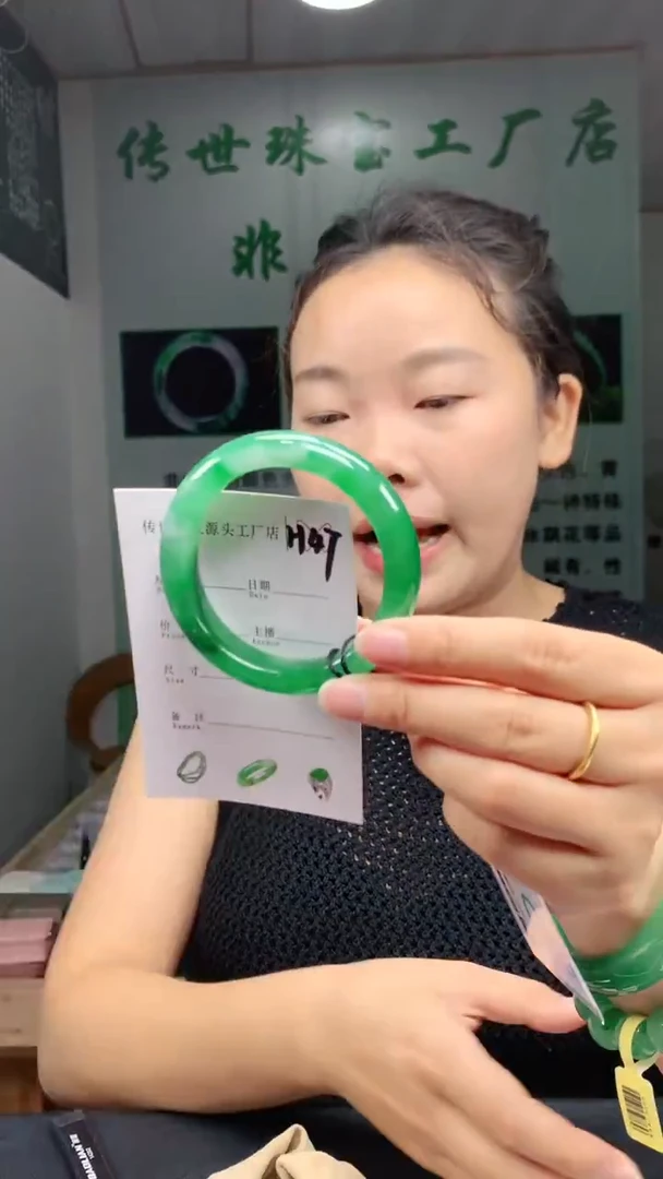 未镶嵌手镯石英质玉54+