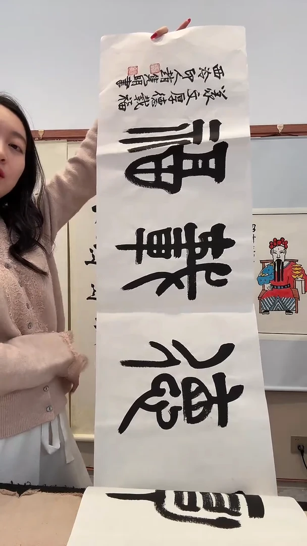 书法jx赵老师书法作品一件