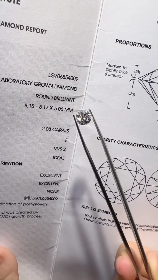 裸石实验室培育钻石LG4009 2.08CT