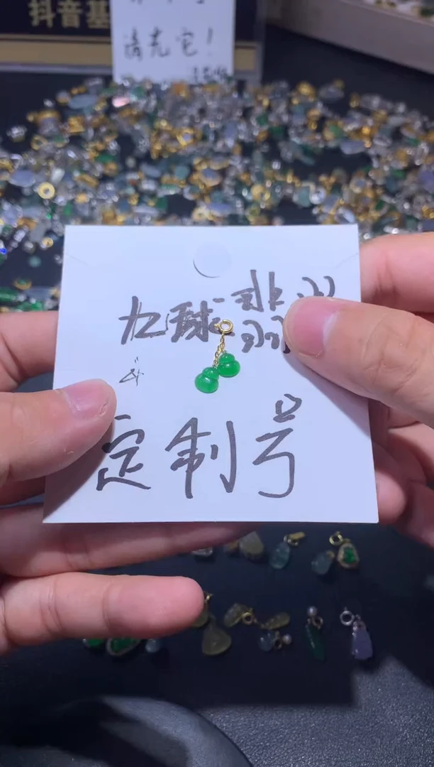 吊坠(不含链)18K金镶嵌翡翠措*1