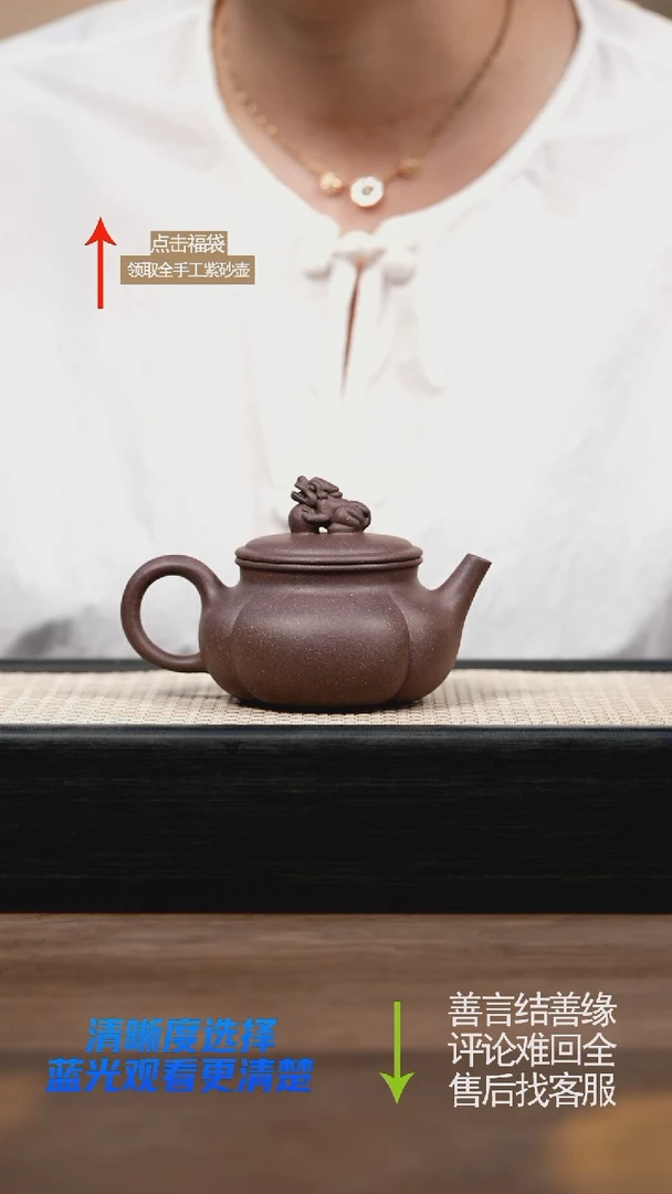 茶壶紫砂天星砂狮球