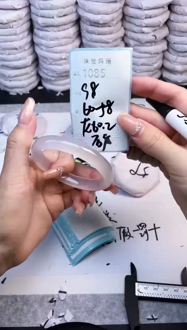 手镯玛瑙/玉髓未镶嵌1085