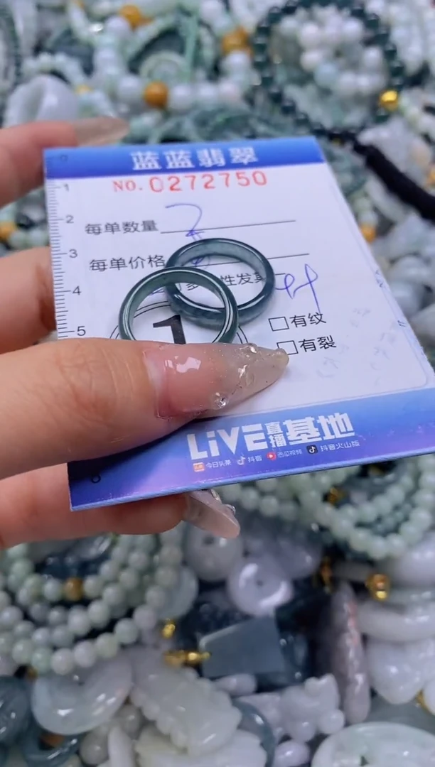 翡翠未镶嵌颈饰闪购0272750