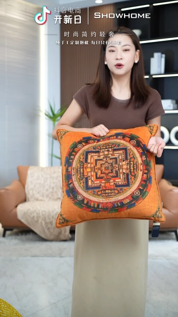 唐卡橘色50X50带芯