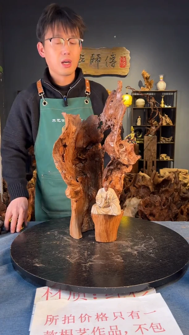 木卢师傅根艺作品（不包含人物摆件）