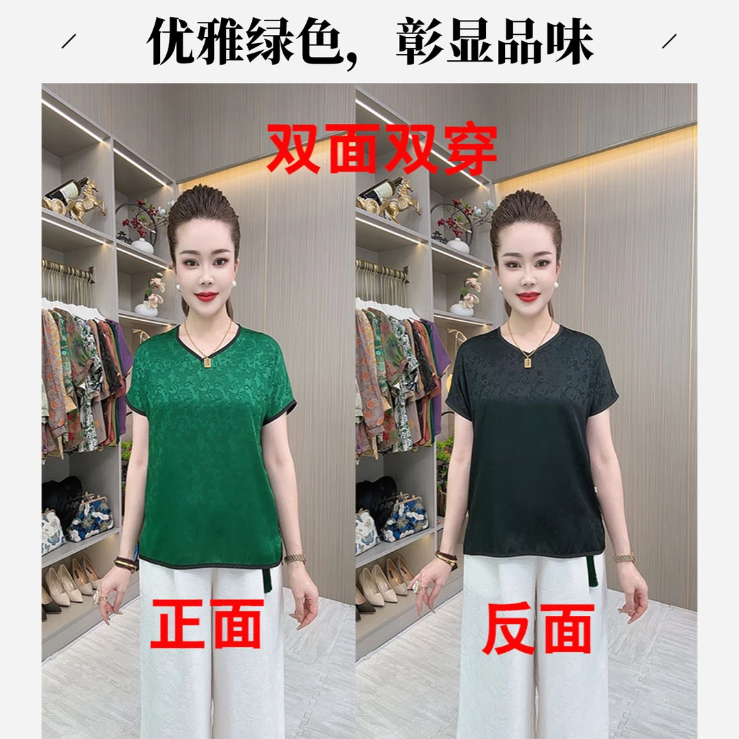 005绿【提花工艺】秋季新款双面双穿中式高端显瘦气质妈妈装衬衫
