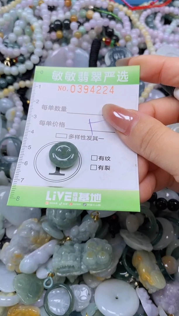 颈饰未镶嵌翡翠闪购0394224