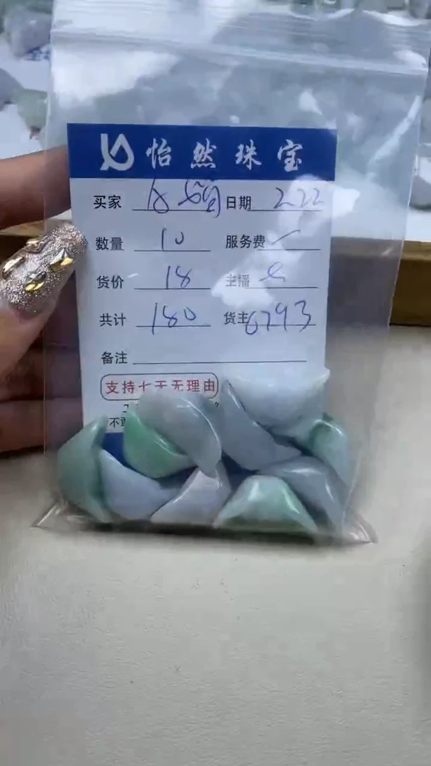 【闪购商品】翡翠手链未镶嵌卡大元宝（10/18）