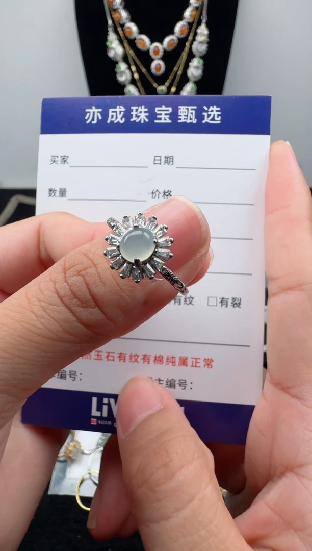 银S925镶嵌戒指翡翠1