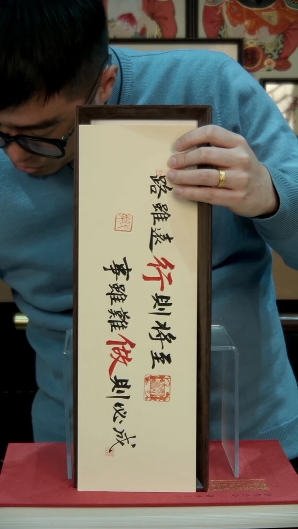 国画13*40不落名绘画带框发货757