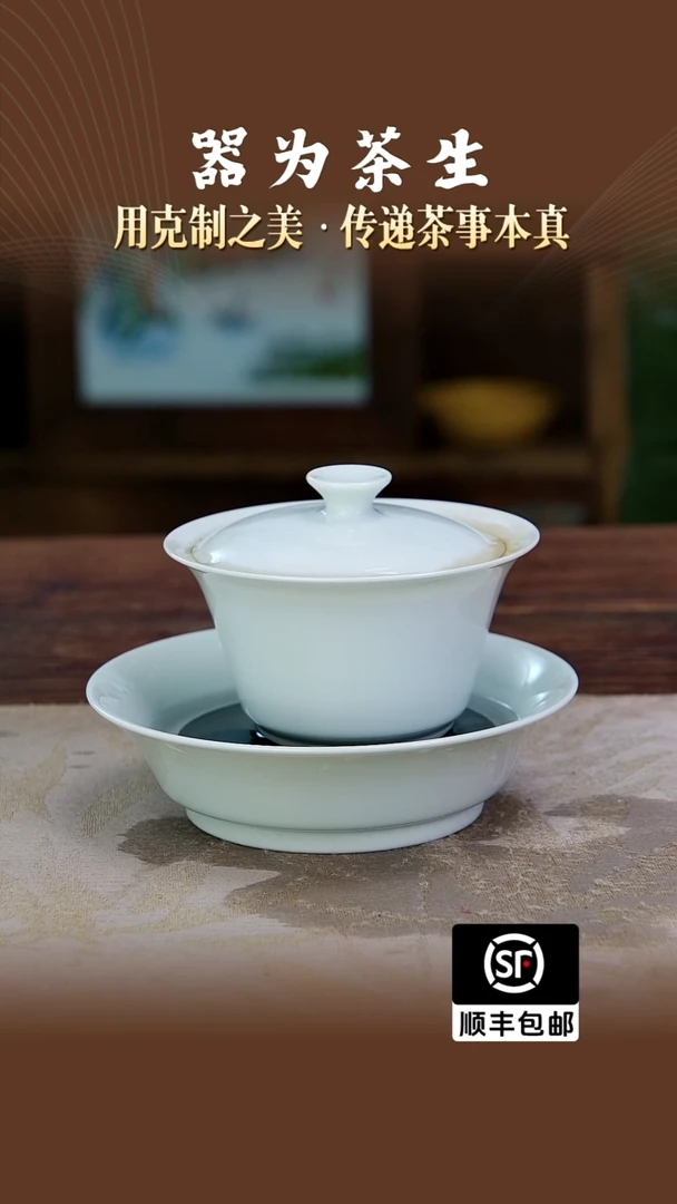 青白三才（马蹄盖碗+小折沿）