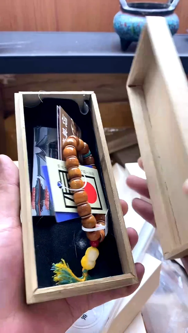 1日式回流专用改价链接1