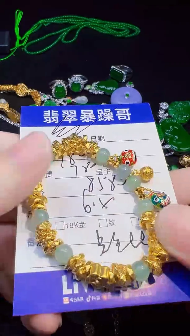 足金镶嵌手链翡翠土****&翡翠